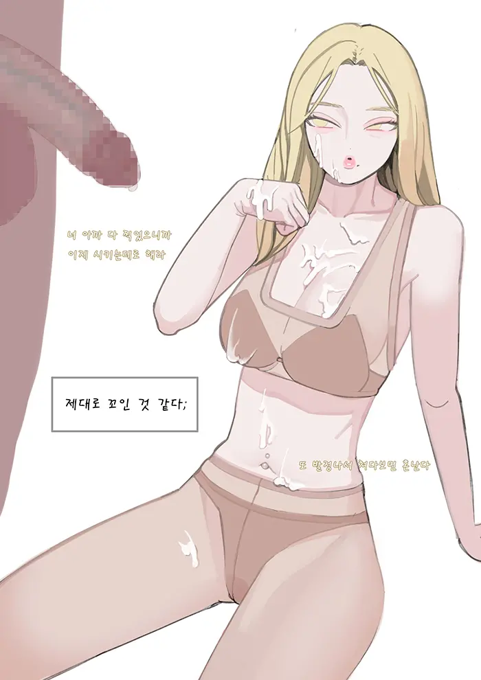 레깅스 누나